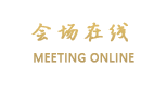 珠海京华苑大酒店（北师大珠海分校国际交流中心）